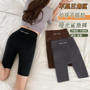 High Waist Five-Quarter Sharkskin Pants Womens Tight Fit Yoga Riding Bottoms Tummy Control Butt Lifting Summer Thin Leggings