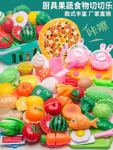Rumah Bermain Anak-anak Set Mainan Dapur Mainan Potong Buah Dan Sayur Mainan Dapur Mainan Dapur Simulasi Anak Perempuan Keranjang Buah Sayuran