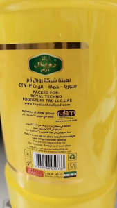 ROYAL ARM LEMON JUICE SUBSTITUDE | ORIGINAL100% - 1L