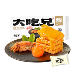DACHIXIONG | Crab Egg Yolk Flavored Rice Crisps