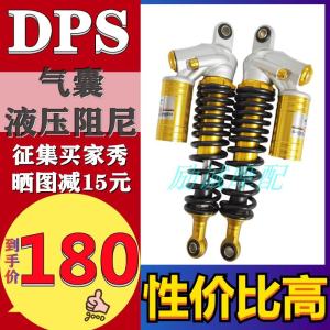 Comfortable Rear Anti-Vibration Suspension System for Electric Bicycles Modified 007009 Small Niu Extreme Cool Small Turtle King