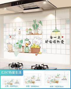 Waterproof Oil-resistant Self-adhesive Fireproof High Temperature Resistant Kitchen Wall Decal Creamy Style Stove Wall Film