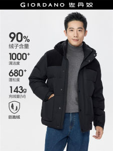 Giordano | Three-Proof Quilted Down Jacket with Hood