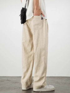 Mens Breathable Loose Straight Leg Trousers