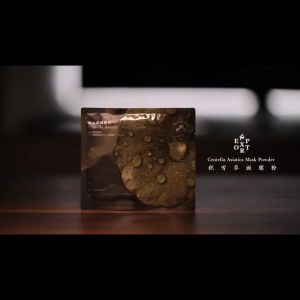 DC EXPORT Centella Asiatica Mask Powder Face Mask Powder DIY SPA Facial Masks Moisturizing Face Mask