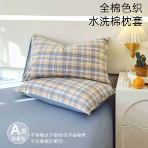 Pure Cotton Washed Double-sided Pillowcase Pair Home Use 45x70cm Single Person Pillow Core Inner Case Pure Cotton Fabric