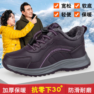 Womens Winter Warm Fleece Lined Wool Cotton Shoes Soft Bottom Anti-Slip Snow Boots Comfortable Casual Shoes for Middle-Aged And Elderly