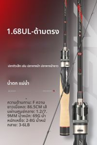 HIStAR | Ultra Light Lure Rod Hasda Assassin II Straight Handle Gun Handle For Bass Fishing Universal Long Casting Single Rod Carbon Fiber