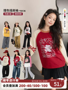 NORNOR Chen DaZhu Girls Long Sleeve Cotton T-Shirt Fashionable Base Layer Top Spring Autumn Wear Childrens Casual Loose Fit