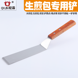 Thìa Xào Thép Không Gỉ Dài Dùng Để Chiên Bánh Bao Cỡ Lớn Thương Hiệu Qi Liulin Dụng Cụ Nấu Ăn Chuyên Nghiệp