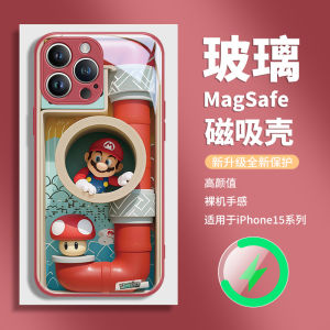 Ốp Lưng Điện Thoại Bằng Kính Cường Lực Hấp Thụ Từ Tính Mario Cho Apple 17promax 16 Xiaomi 15 Huawei Pura 70 Mate plus Mẫu Mới 12