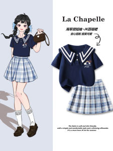 La Chapelle School Uniform Set for Girls Summer Student Jk Uniforms Childrens College Style Cute Class Uniforms Summer Outfits