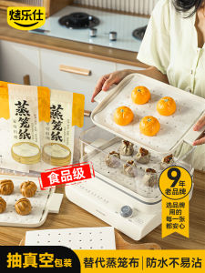 กระดาษห่อหม้อต้มไฟฟ้าแบบมีขอบสูง กระดาษห่อหม้อต้มขนมปังแบบใช้แล้วทิ้ง กระดาษห่อหม้อต้มแบบกันน้ำมันระบายความร้อนได้ดี