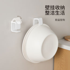 Strong Load Bearing Bathroom Basin Hook No Drilling Wall Hooks Toilet Storage Rack Fa So La Brand Household Organizer Hooks