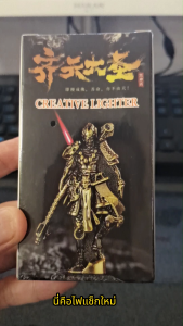 ไฟแช็คอย่างดี สำหรับเดินป่า สะสม ควงได้ วินเทจ ไม่มีวัตถุไวไฟ ของสะสม อุปกรณ์แคมป์ปิ้ง ส่งรวดเร็วlighter ภาพนูนสเตอริโอ โลหะผสมสังกะสี ของขวัญสำหรับผู้ชาย สามารถนำไปตั้งเป็นออปเจ็กต์ประดับได้