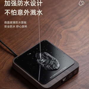 Luxury Temperature Adjustable Office Tea Warmer Cup Mat Home Use High End Constant Temperature Base for Water Cups And Teas