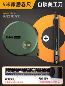 Dải Thước Dây Deli Dày Chống Nước Độ Chính Xác Cao Thép Không Gỉ 5 Mét 3 Mét Dụng Cụ Gia Dụng Chống Trượt Chống Rơi