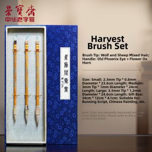 RONGBAOZHAI | High-Quality Writing Brush Set Calligraphy Painting Gift
