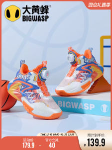 Breathable Mesh Childrens Basketball Shoes Anti-Slip Sport Shoes for Boys Summer New Style Durable up Sneakers Big Yellow Bee