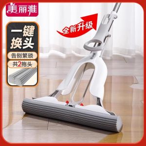 Maryya Sponge Mop Home Use High Absorbency One Button Head Replacement Household Cleaning Tool Foldable Water Extraction No Hand Wash Needed