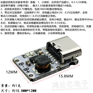 Type-c5V Charging and Discharging Integrated Module 3.7V 4.2V Lithium Battery 18650 Charging Boost Power Board Protection