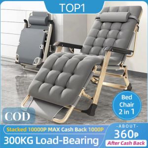 【COD】2 in1 Folding Chair and Sleeping Bed Portable Foldable Chair Bed Single 300KG Load Bearing Outdoor Camping Chair Multifunctional Reclining Chair Office Nap Bed Sdjustable Folding does Folding Beach Chair Bed
