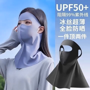 SEA AMILA หน้ากากป้องกันแสงแดด Seluruh Wajah ผู้หญิงมีที่บังแดดดีไซน์ป้องกันรังสียูวีและระบายอากาศได้ดีหน้ากากป้องกันแสงแดด Seluruh Wajah มีกระบังหน้าสำหรับผู้หญิงดีไซน์เพื่อการป้องกันรังสียูวีและระบายอากาศได้ดี