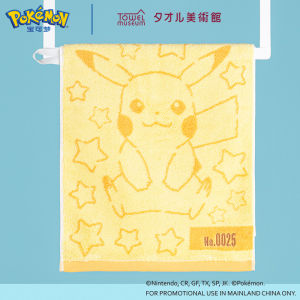 Khăn Mặt Cotton Nguyên Chất Pikachu POKEMON Collaborative Pure Cotton Towel Home Use Face Towel Standard Weight Non-Disposable