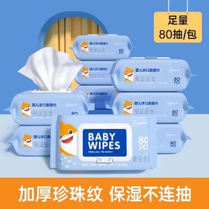 HK恒品/Chaoya 80pcs Wet Tissue EDI Gentle Thick Baby Wipes /Waterproof Cartoon Surgical Plaster 超亚80抽婴儿手口柔湿巾/防水透气卡通 医用级创口贴100片