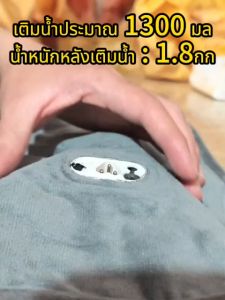 ใหญ่ขึ้นยาวขึ้น กระเป๋าน้ำร้อนไฟฟ้า ช่วยลดอาการ ถุงน้ำร้อนไฟฟ้า ปวดประจำเดือน ลดบวม มีหลายรูปแบบให้เลือก