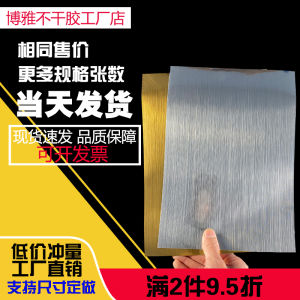 ป้ายไม่แห้ง A4 ปั๊มสีเงินลูกกลิ้ง ป้ายกันน้ำสำหรับเครื่องพิมพ์ดิจิทัล พื้นผิวโลหะ ป้ายไม่แห้งสำหรับเครื่องพิมพ์เลเซอร์ ขนาด A4