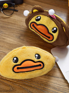 B.Duck Small Yellow Duck Cosmetic Bag Female Cute Carrying Case Stuffed Coin Purse Creative Large-Capacity Handbag
