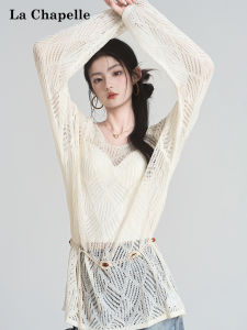 La Chapelle | V-neck Hollow-out Long-sleeve Knitted Sun-protection Loose Lightweight Cover-up