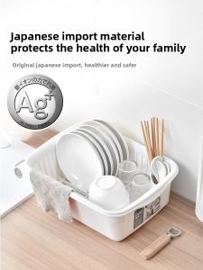 ASVEL | Antibacterial Drainage Dish Storage Rack for Kitchen Utensils