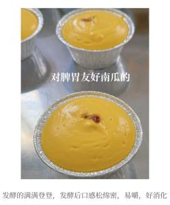 Handmade Childrens Gluten Free Egg Free Sugar Free Steamed Rice Cake Main Course Breakfast Snack Vegetable Flavor Baby Food