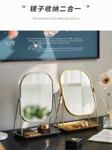 Gương Trang Điểm Bàn Để Bàn Di Động Độ Nét Cao Có Thể Xoay Gương Trang Điểm Phòng Học Sinh Gương Trang Điểm Mỹ Phẩm Ins High Value