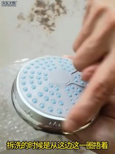 MCPRO 4 in 1 SHOWER HEAD SET Rainfall Water Saving ABS Bathtub Bathroom Faucet - MC006