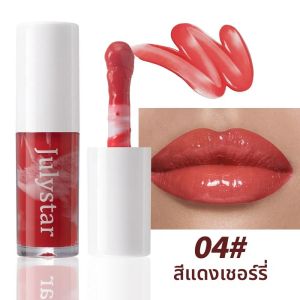 Julystar 7 สี Marbled Lip Oil ยาวนาน Watery Mirror Glass Lip Moisturizing Easy สี Nourishing Lip Glaze