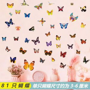 Bướm Trang Trí Tường Dễ Dàng Tháo Rời Nhiều Màu Sắc Trang Trí Phòng Ngủ Tủ Quần Áo Phòng Khách PVC Chống Thấm Nước Phong Cách Nông Trại