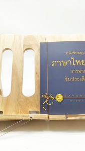 Chulabook|c111|หนังสือ|9786169327080คลังข้อสอบภาษาไทย การอ่านจับประเด็น (อ่านเพื่อสอบ) ปิง เจริญศิริวัฒน์