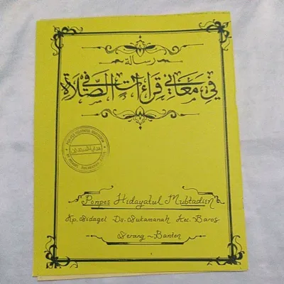 Risalah fimaani maani qiroatis sholat makna terjemah bacaan sholat