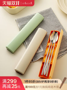 Onlycook Antibacterial 304 Stainless Steel Portable Cutlery Set for Primary School Students Chopsticks And Spoon Kit for One Person