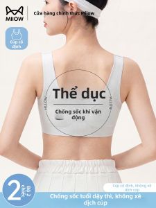 MiiOW | Áo Lót Chống Sốc Cho Gái Teen