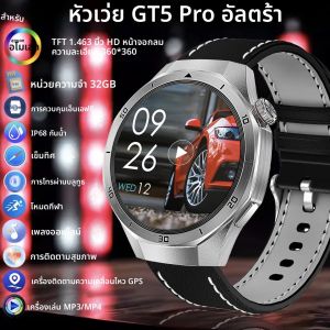 2025 ใหม่สําหรับHUAWEI GT5 Pro 32GBหน่วยความจําขนาดใหญ่สมาร์ทนาฬิกาผู้ชายHD Bluetooth MP3/MP4 ผู้เล่นIP68 smartwatchesกันน้ําผู้หญิง