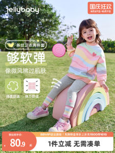 Antibacterial Far Infrared Girls Early Autumn Outfit Long Sleeve Fleece Sports Two-Piece Set Sweet Style Cotton Clothes for Kids