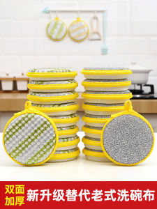 Kitchen Magic Sponge Block Dishwashing Brush Pot Cleaner Non-Stick Oil Stain Resistant Home Use Utility Cloth Household Cleaning Tools