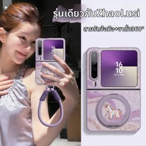 GGUU | Rotating Stand Anti-fall Phone Case