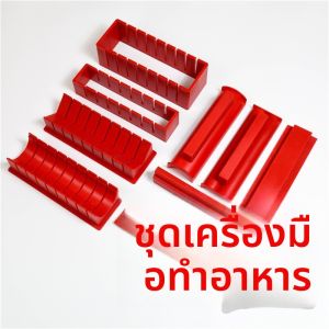 ชุดทำซูชิ DIY ทำมันป่นในบ้าน อุปกรณ์ทำซูชิแบบกด ลูกกวาด ใบกระพือ ชุดทำอาหาร วัสดุ PP