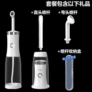 Electric Flusher Butt Washing Portable Private Parts Vaginal Delivery Health Faucet Baby Post-Stool Hemorrhoids Anal Cleaning Device