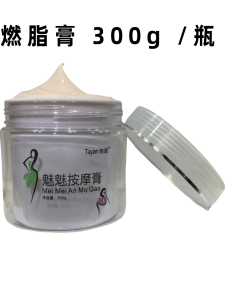 ครีมกระชับผิวหลังคลอด ครีมกำจัดไขมัน ครีมกระชับผิวหน้าอก ครีมกระชับผิวแขน ครีมกระชับผิวขา ครีมกำจัดไขมันทั่วตัว ครีมกระชับผิวที่มีประสิทธิภาพ